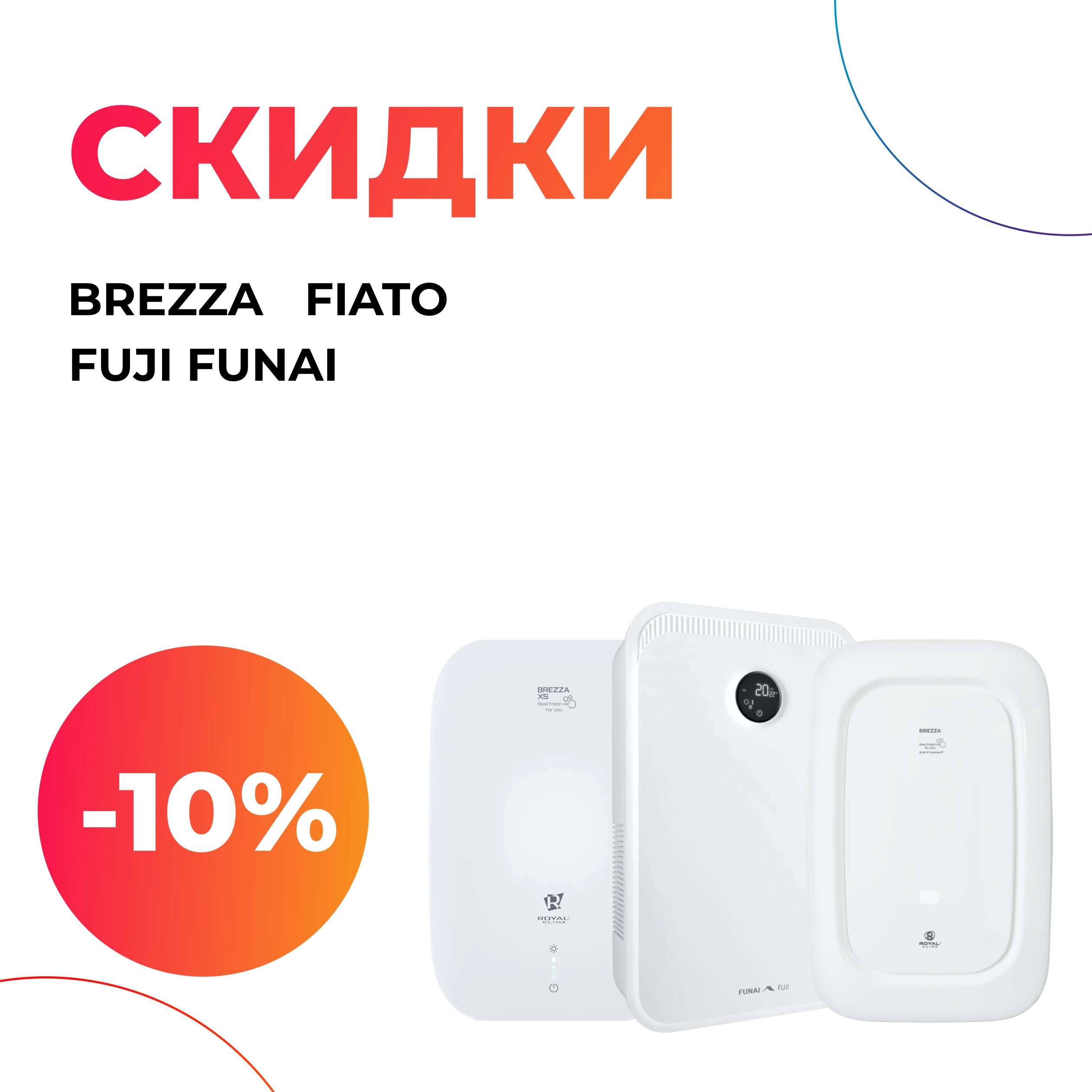 Картинка акции