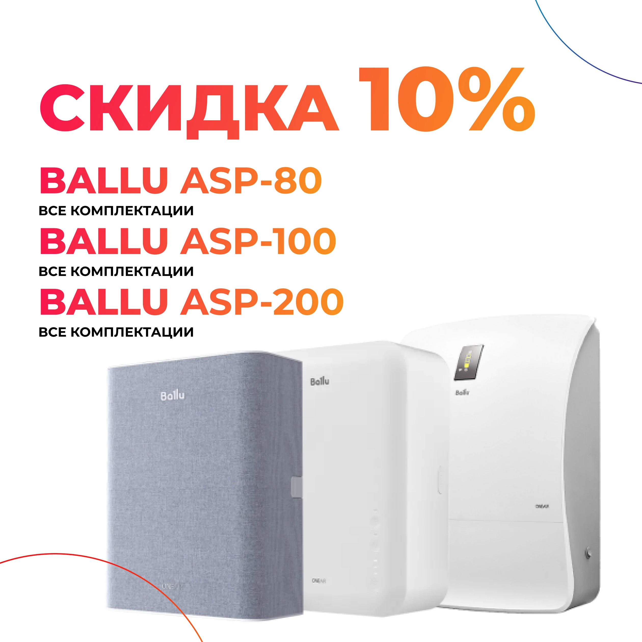 Картинка акции