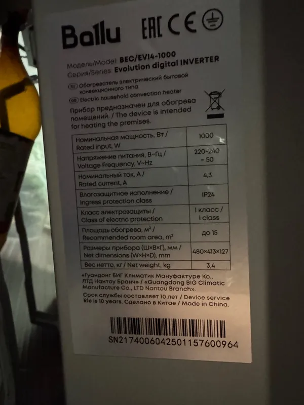 Фото к отзыву