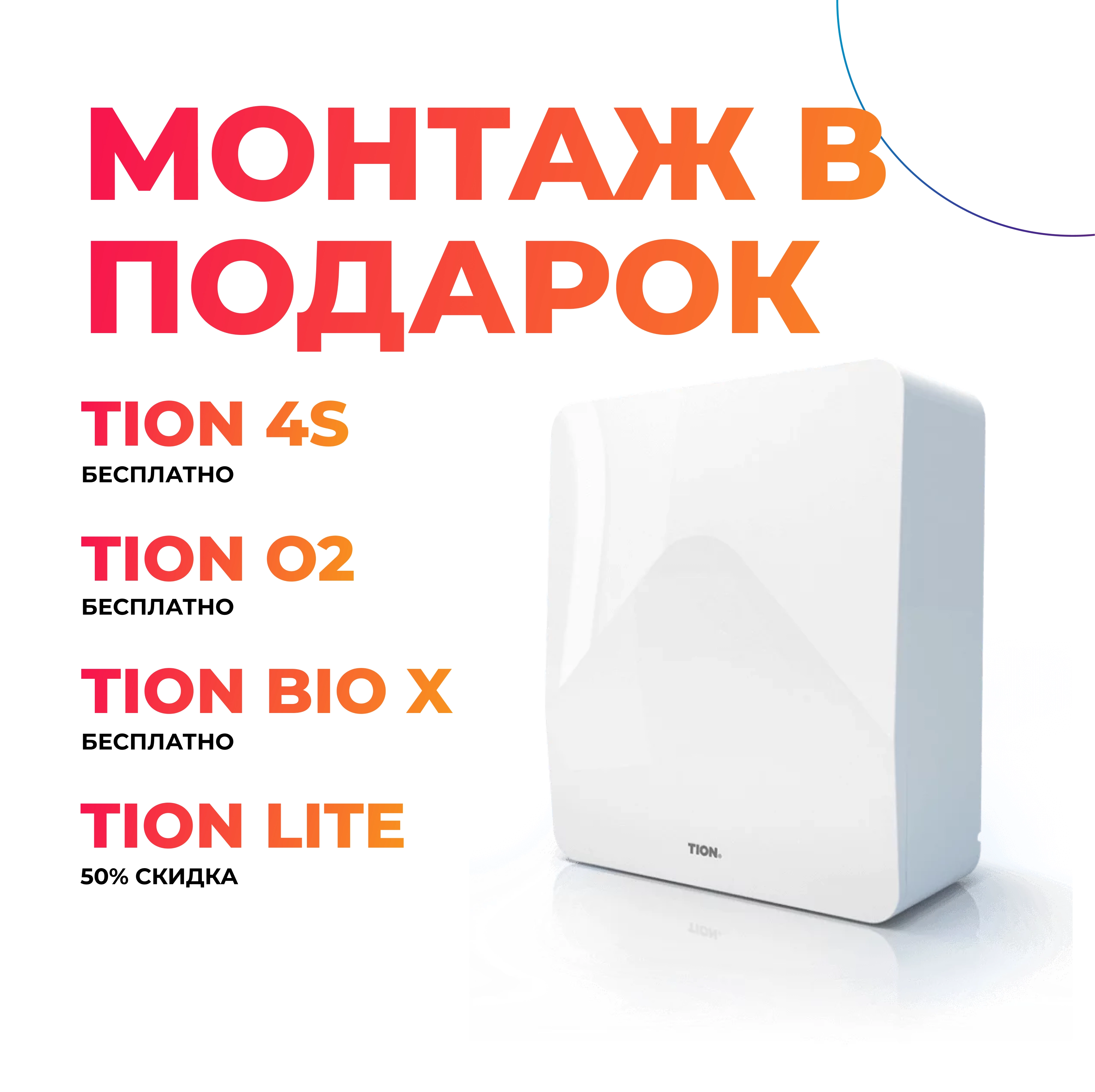 Картинка акции