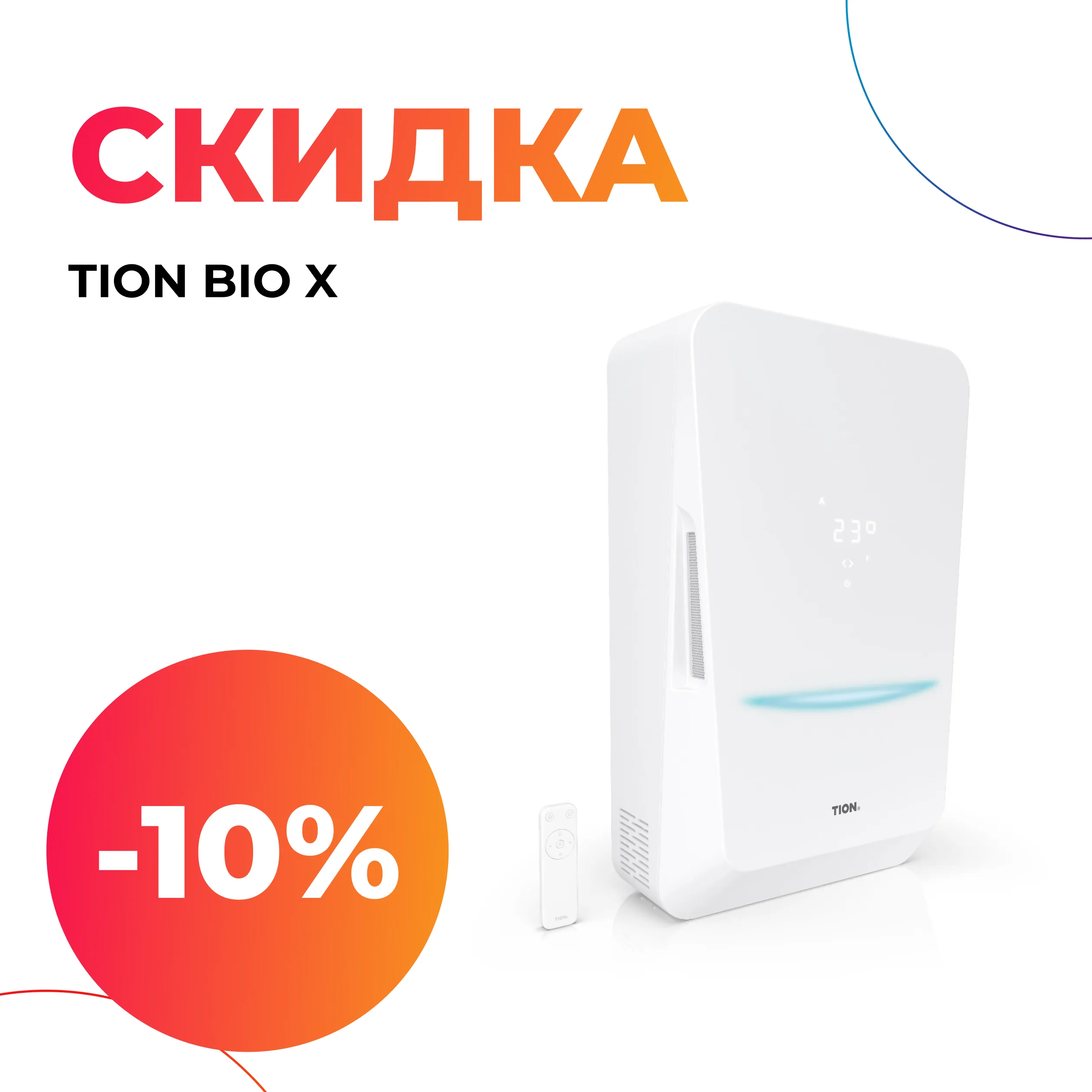 Картинка акции