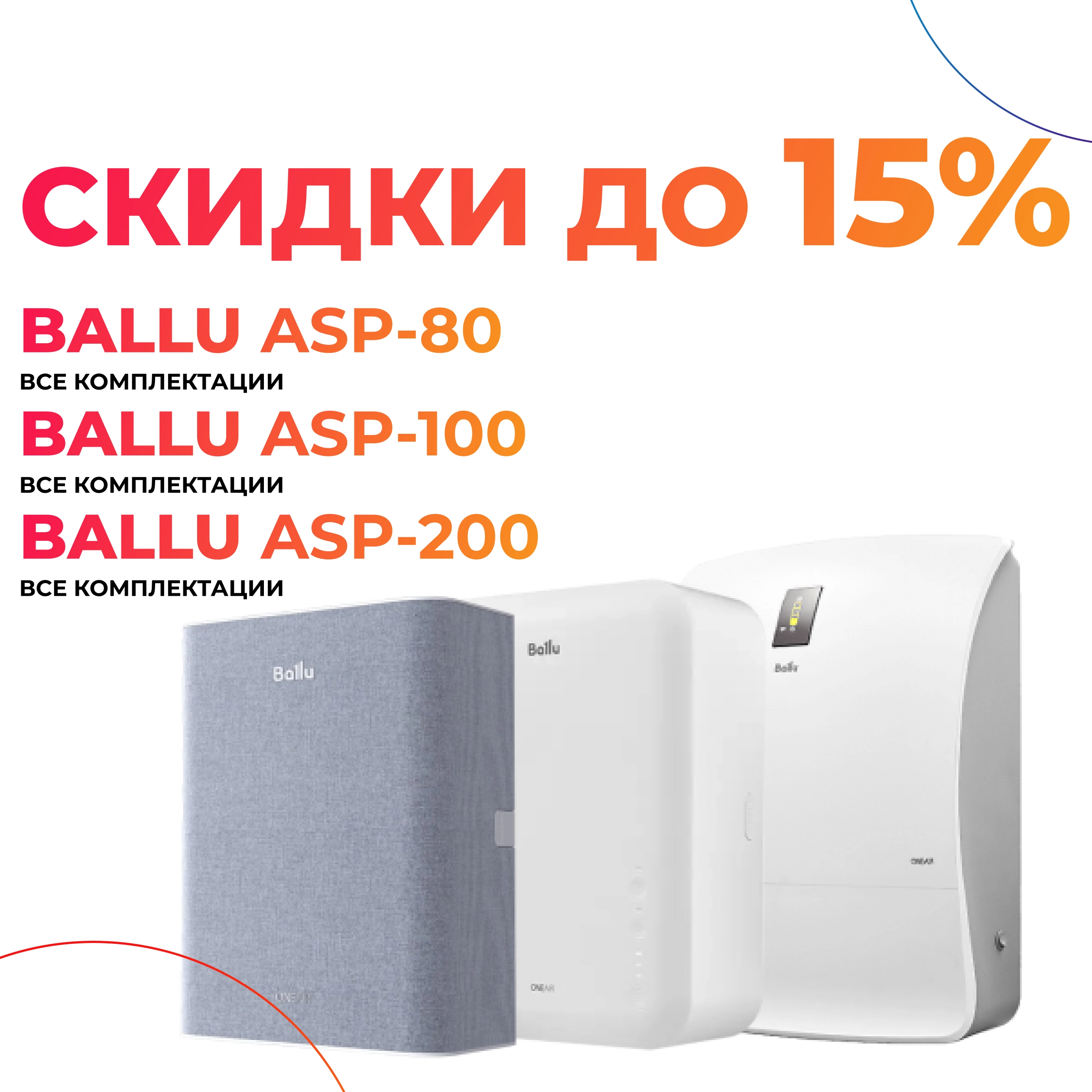 Картинка акции